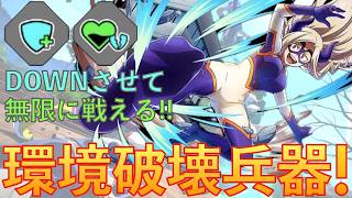 【神ゲー】強キャラ環境キャラを駆逐できる今最も熱い『女型の巨人』がまたこのゲームを壊しました！！【僕のヒーローアカデミア　ULTRA RUMBLE】