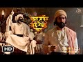 Vedat Marathe Veer Daudle Saat Teaser Trailer  | Akshay Kumar As  CHHATRAPATI SHIVAJI MAHARAJ