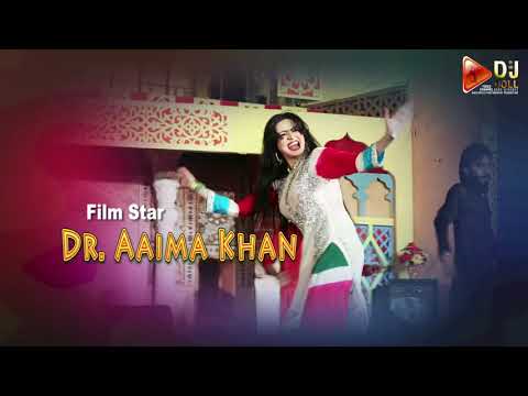 Aaima Khan Leyja Naal Sajan Meri Bah Phar K