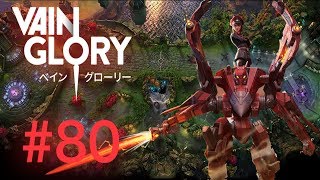 [vainglory実況]#80 ジュールでいってみた
