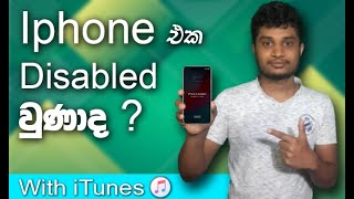 How to Fix iPhone is disable Connect to iTunes | Ruuone tech