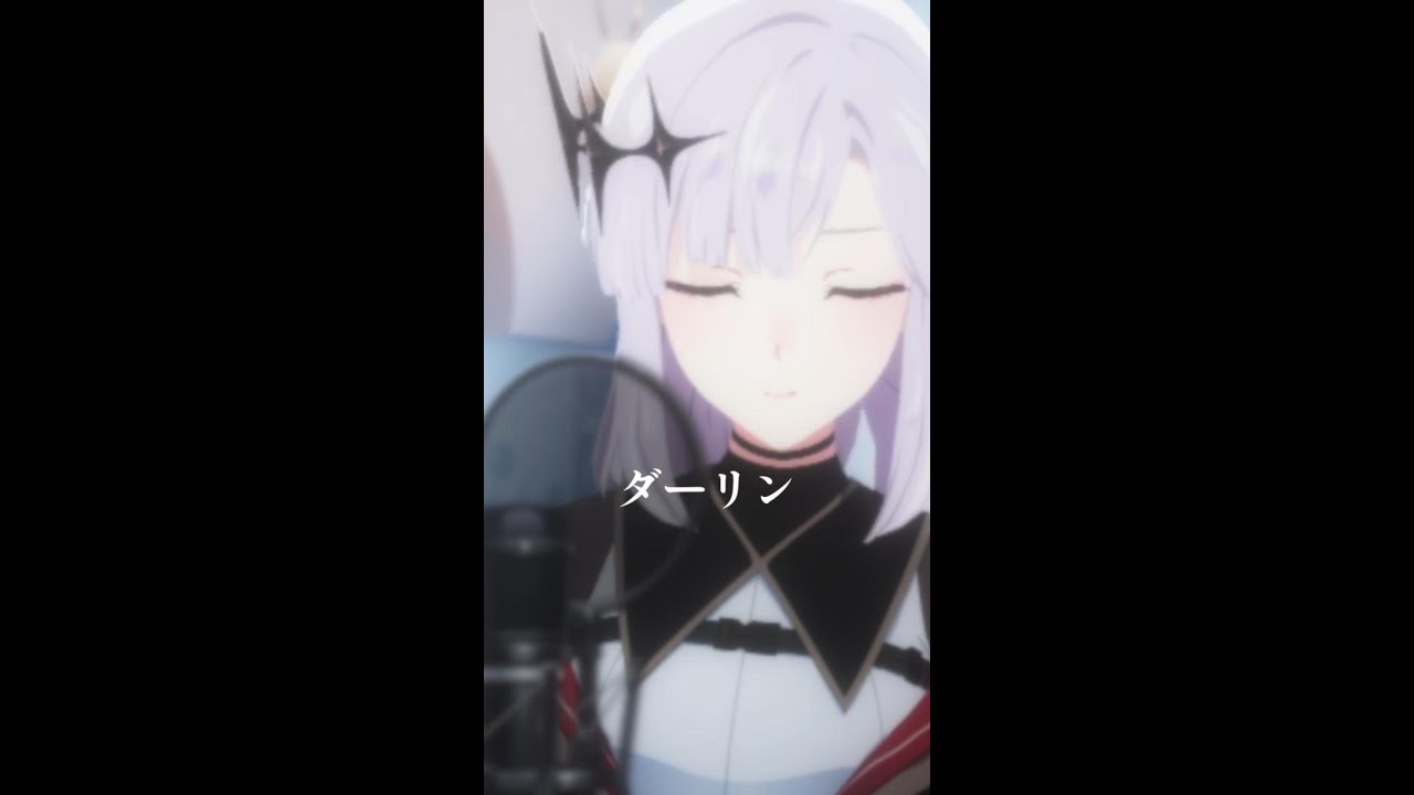 ダーリン - アルバ・セラ cover #shorts