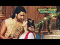 Daastan E Mohabbat Salim Anarkali Title Song