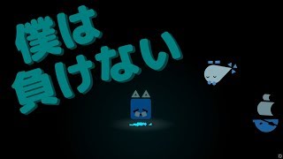 【Just Shapes & Beats実況】負けない、負けられない戦い