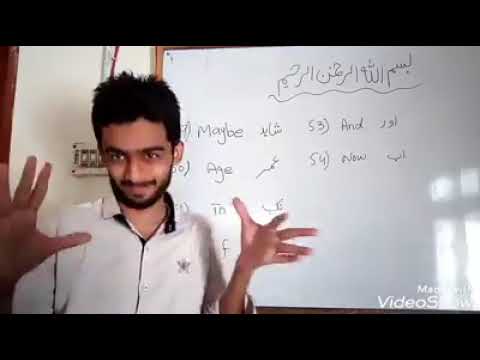 1st October, 2020 PSL (Samran Jameel)