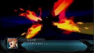 SRW OG 2nd ガルムレイド All Attacks