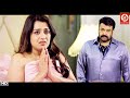 Mohanlal Aur Nikita Ki New Released Hindi Dubbed Full Romantic Love Story Movie Kanal Telugu Movie