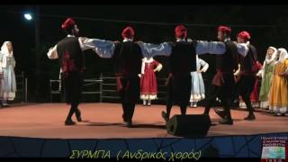 ΣΥΡΜΠΑ ( Ανδρικός χορός)..''Κλησαλιώτικα 2017''.Πολιτιστικός Σύλλογος Προφήτη/Τμήμα Νέων 21-7-17