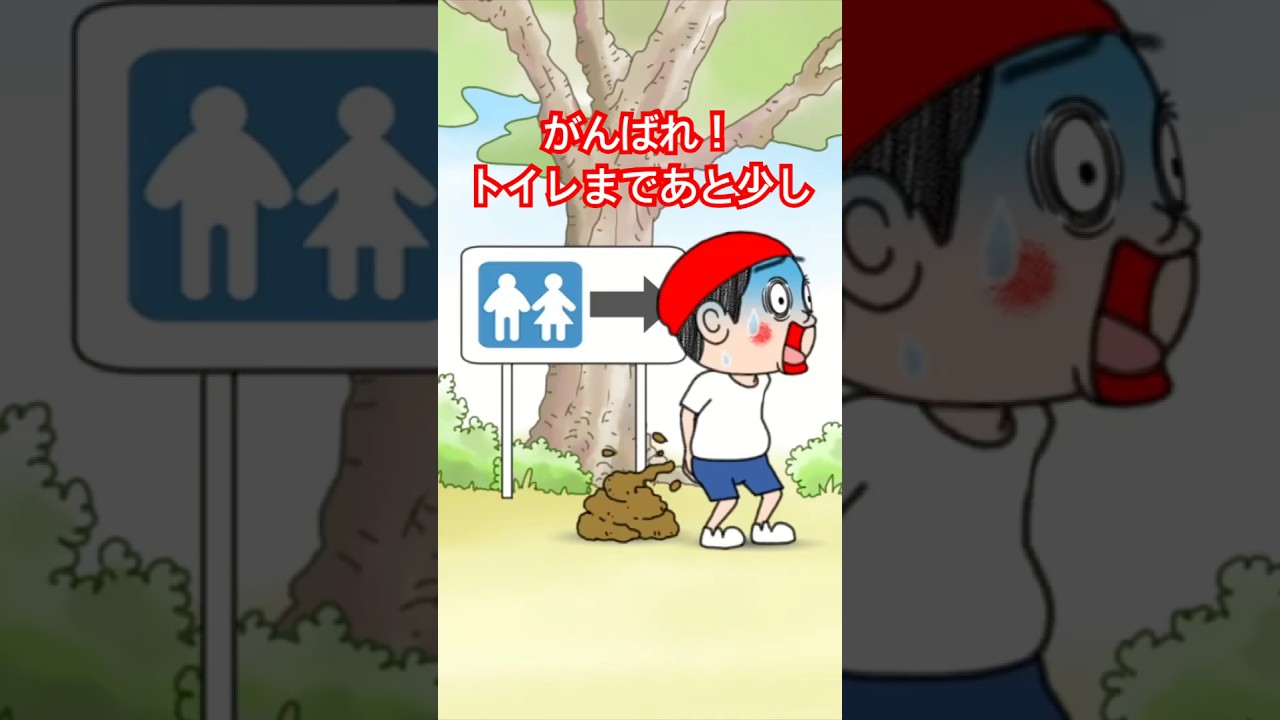 頑張りたい人へ　Japanese Anime #shorts