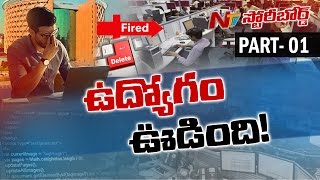 Trump Effect on Hyderabad IT Companies? || Stress of Laying Off IT Employees