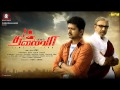 Thalaivaa Thangame Thanga Magane Song