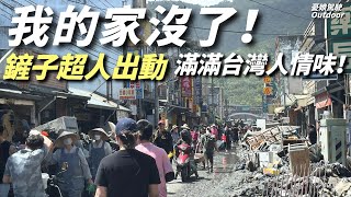 [問卦] 台灣人484真的很熱情?