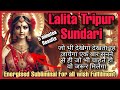 LALITA TRIPUR SUNDARI SUBLIMINAL BEAUTY LOVE SUCCESS LUXURY ALL WISH FULFILMENT ENERGISED GODDESS