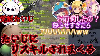 【大戦争】覚醒し歩く災害と化したたいじに殺されまくるはりーシ【ニコニコ老人会RUST】【結婚】