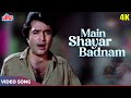 Rajesh Khanna Ka Dard Bhara Geet 4K Main Shayar Badnaam Kishore Kumar Namak Haraam 1973 Song