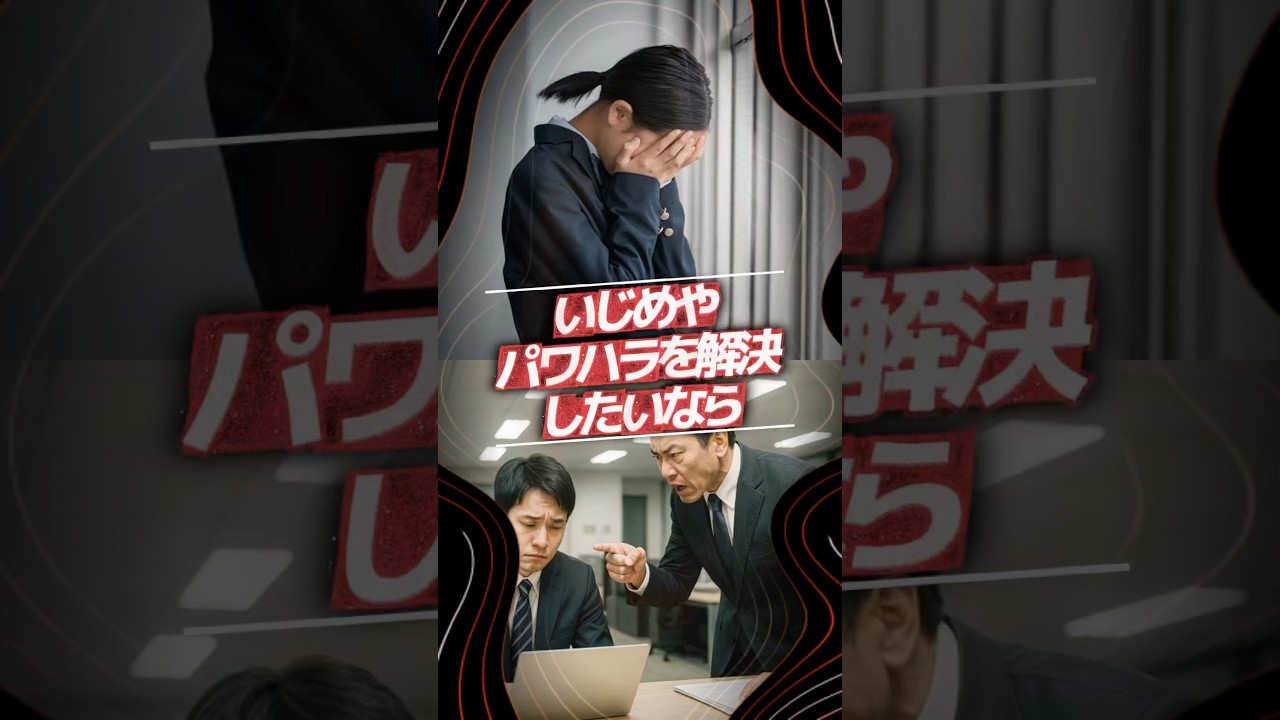 いじめやパワハラを解決したいなら≪ペン型≫防犯カメラ #防犯 #証拠撮影 #防犯カメラ #防犯カムカム