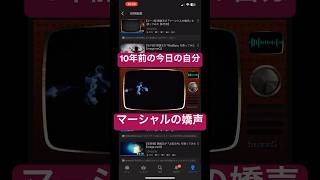 #マーシャルの嬌声 #BuzzG #cover #カバー #歌ってみた #vocaloid #ボカロ #ボーカロイド #gumi #ニコニコ動画 #niconico #ニコ動 #ｱｰｲ