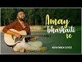 Amay bhashaili rey | Rishi Panda