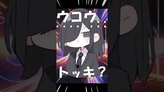 勉強お兄ちゃん『粛聖‼︎ロリ神レクイエム☆』#shorts #歌ってみた #替え歌 #しぐれうい