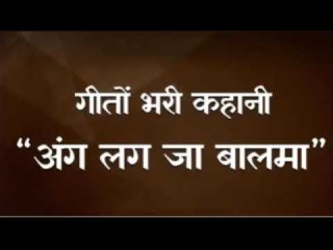 28 06 2021 GEETO BHARI KAHANI ANG LAG JA BALMA