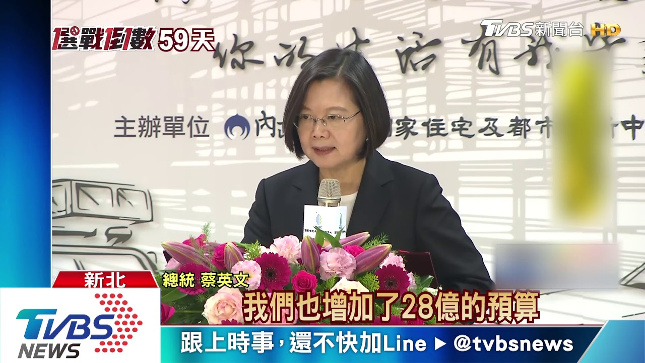 未鬆口與韓同框 侯、總統齊宣布社宅計畫