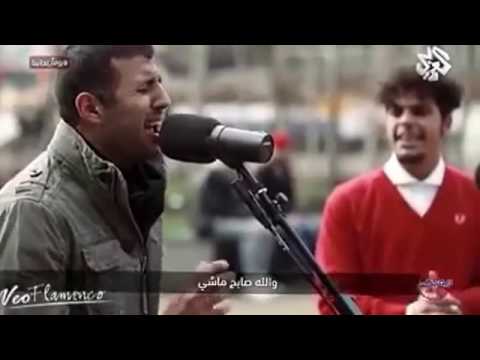 Mix arabic and flamenco music. Increible