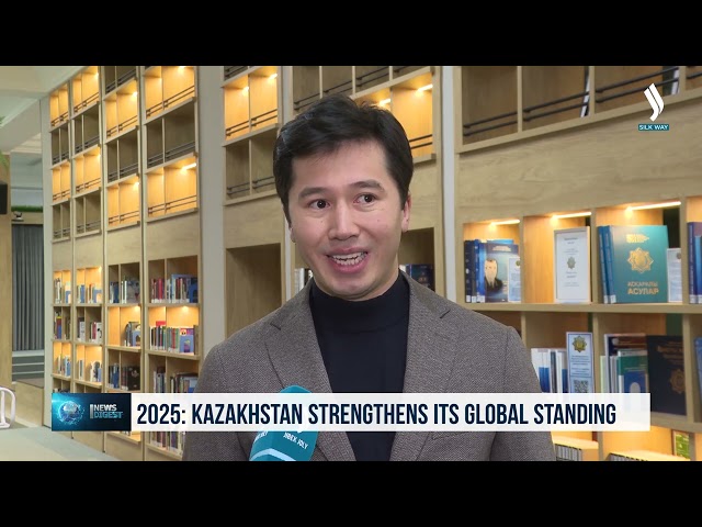 2025 год: Казахстан укрепил позиции в мире