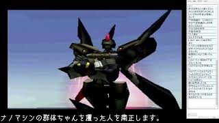 #14【PS】ゼノギアス【ゲーム実況】