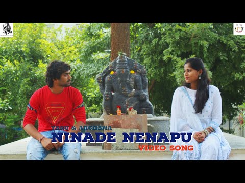 NINADE NENAPU | Official Video Song | Taru | Archana | Shashanka K S | Sameer | Jeeva | Bharath Sena
