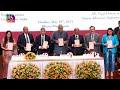 Vice President Releases The Book The Constitution We Adopted With Artworks At Bharat Mandapam