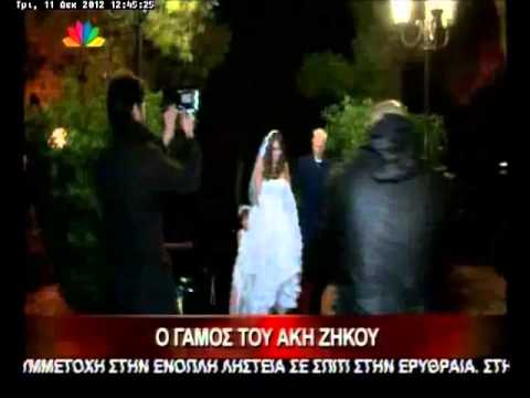 11.12.12- Ο γάμος του Άκη Ζήκου.