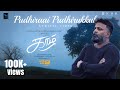 KAAZH Pudhiraai Pudhirukkul Lyric Video Pradeep Kumar Yugendran Vasudevan Mohanraj VJ