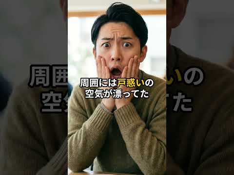【日本の誇り】国賓が思わず立ち上がった両陛下の気品あふれるおもてなし #皇室 #天皇陛下 #歴史