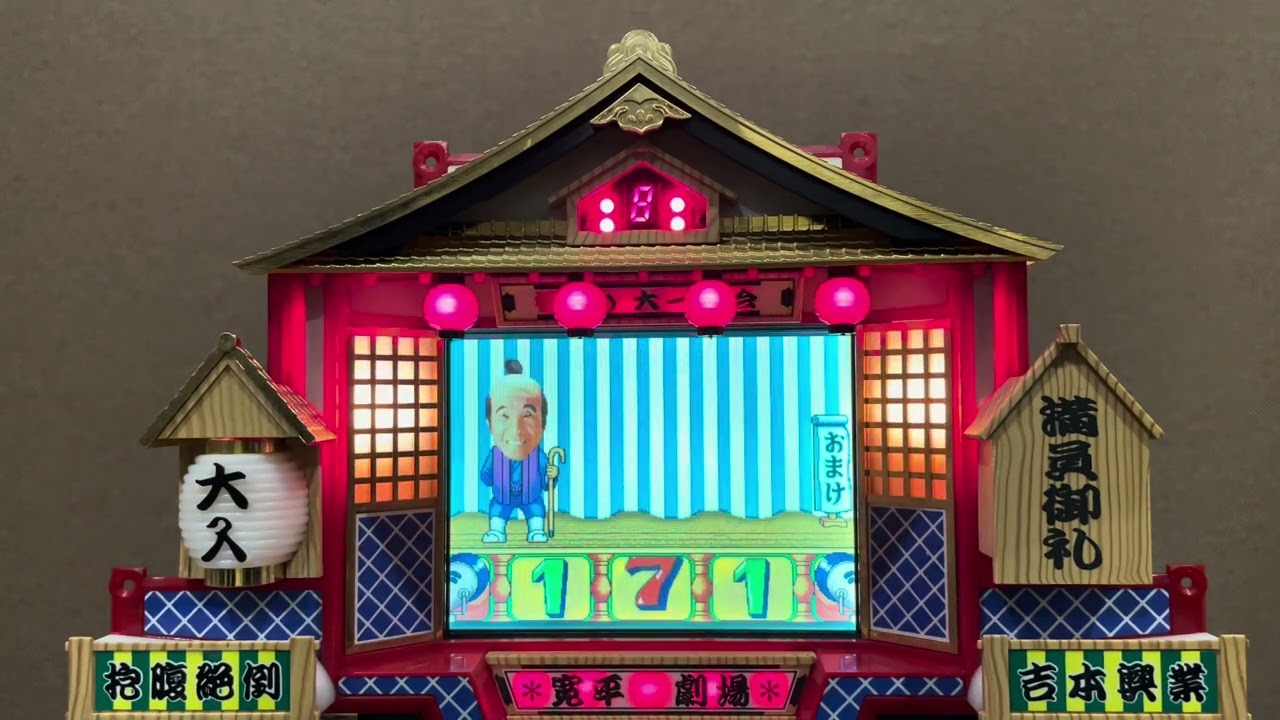 Youtube 寛平笑劇場