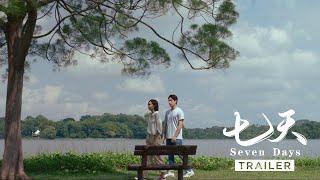 SEVEN DAYS 《七天》  | Trailer — In Cinemas 12 May
