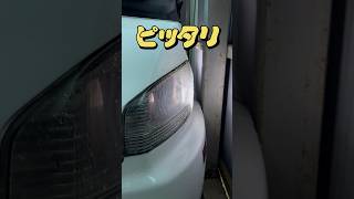 狭小駐車場にランエボを停める😅😅😆