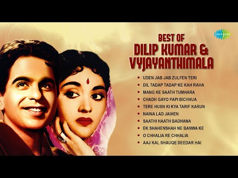 Dilip Kumar and Vyajantimala Songs | Uden Jab Jab Zulfen Teri | Mang Ke Saath Tumhara | Old Is Gold