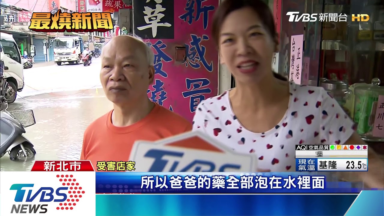 水管爆裂！ 家具全泡水7000戶  停水24小時