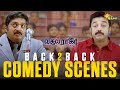 Vasool Raja MBBS Back To Back Comedy Scenes Part 1 Kamal Hassan Sneha Prabhu Adithya TV
