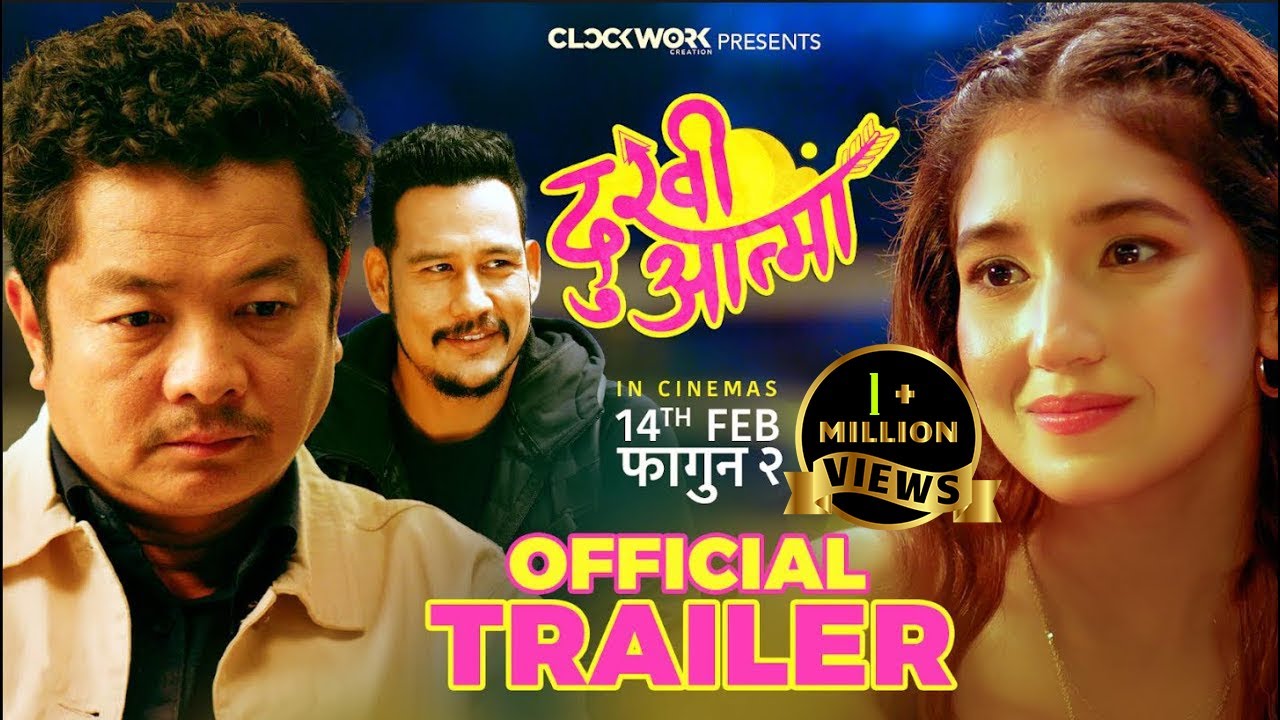 DUKHI AATMA - New Nepali Movie Trailer 2025 - Dayahang Rai, Aanchal Sharma, Anoop Bikram Shahi