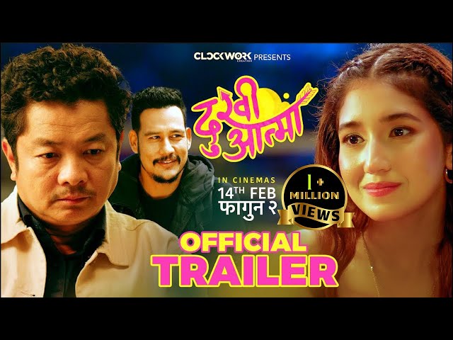 DUKHI AATMA - New Nepali Movie Trailer 2025 -  Dayahang Rai, Aanchal Sharma, Anoop Bikram Shahi