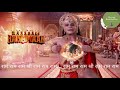 Ram Ram Ram Shri Ram Ram Ram Ram Sankat Mochan Mahabali Hanuman Melodious Chanting Bhajan