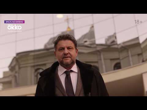 Трейлер