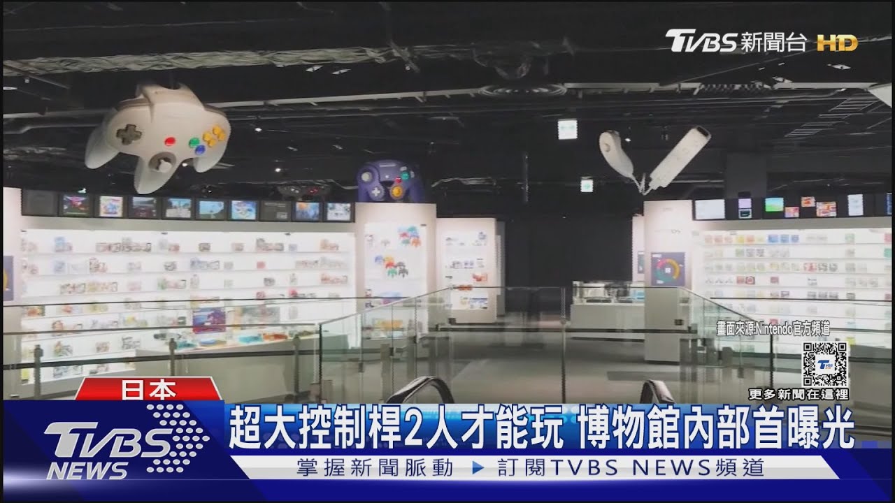 「黑神話悟空」賣破千萬套　日老字號遊戲廠任天堂推博物館搶客