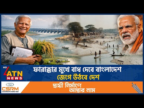 ATN News Live and ATN News