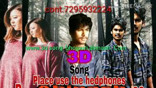 Download lagu 3d song jab jab kahbu tab hoi bhojpuri abinash mp3 Download lagu 3d song jab jab kahbu tab hoi bhojpuri abinash mp3