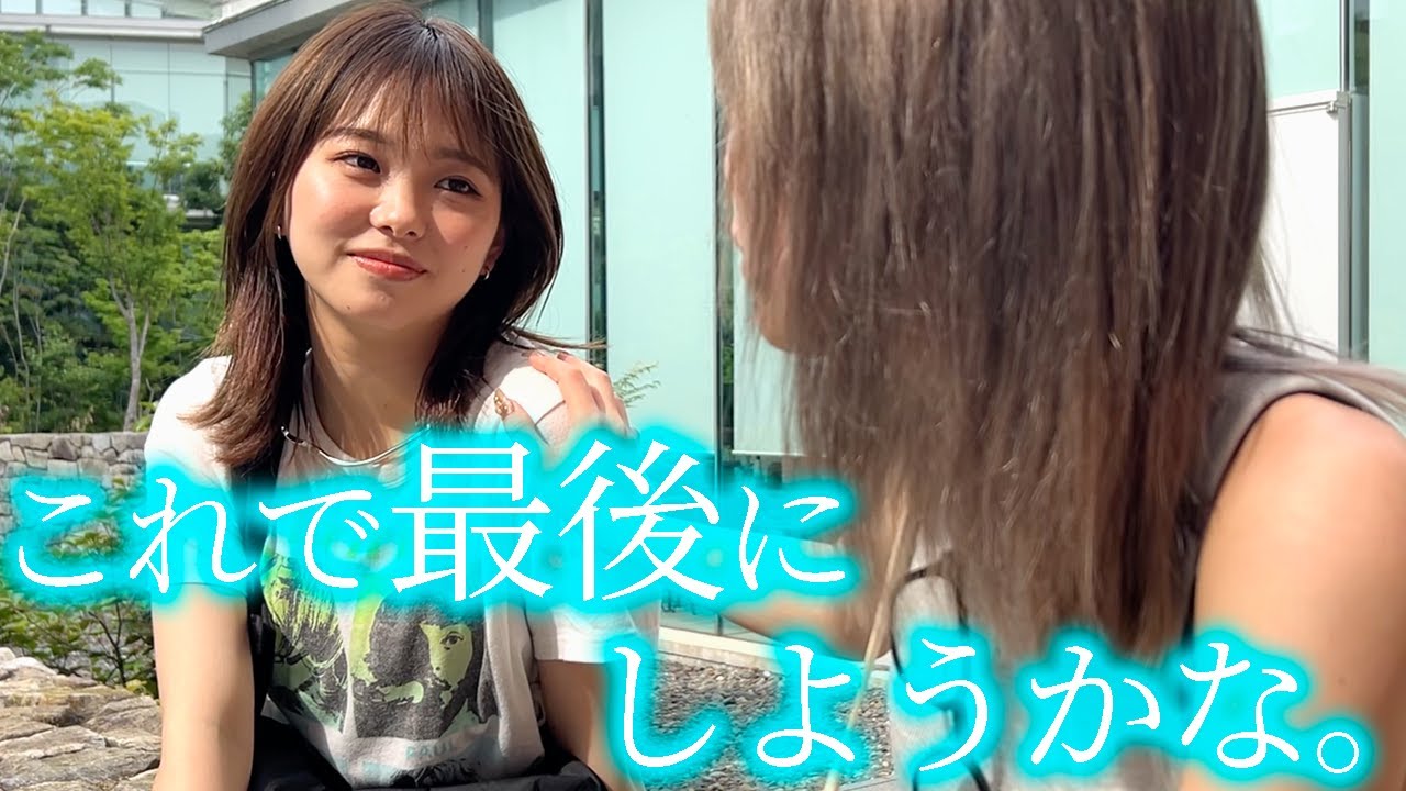 私が心に決めた日。【大学青春】