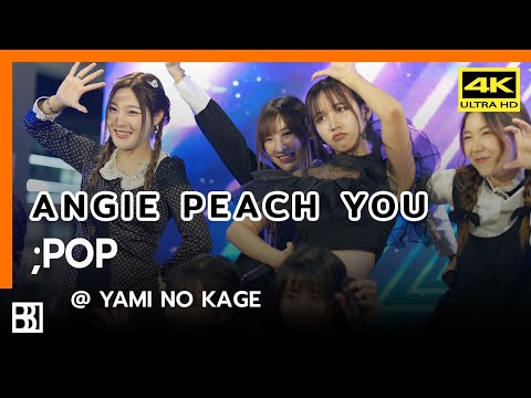 221212 Peach You - ;POP (Angie Focus) @ Yami no Kage [Fancam 4k]