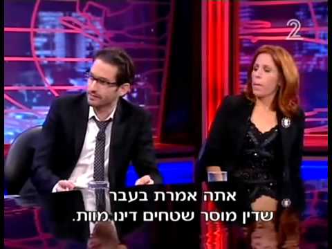 אריה אלדד מתארח ב'מצב האומה'