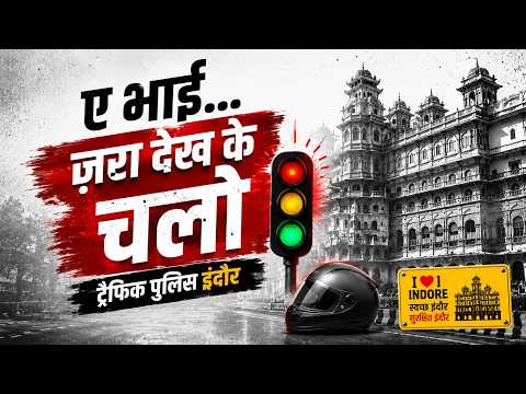 Ae Bhai Zara Dekh Ke Chalo – Hindi Road Safety Song | Indore Traffic Awareness 2026